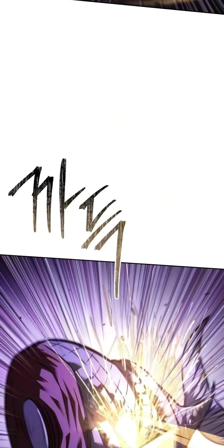 Sichuan's Supreme King Chapter 46 page 48