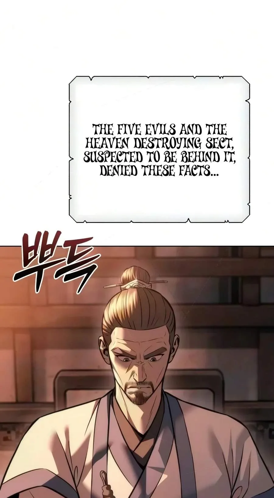 Sichuan's Supreme King Chapter 46 page 63