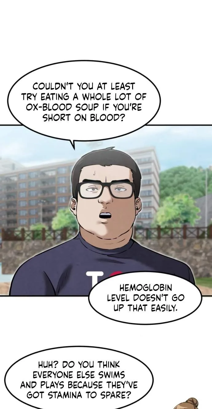 Neo man Boindan Mariya Chapter 31 page 19