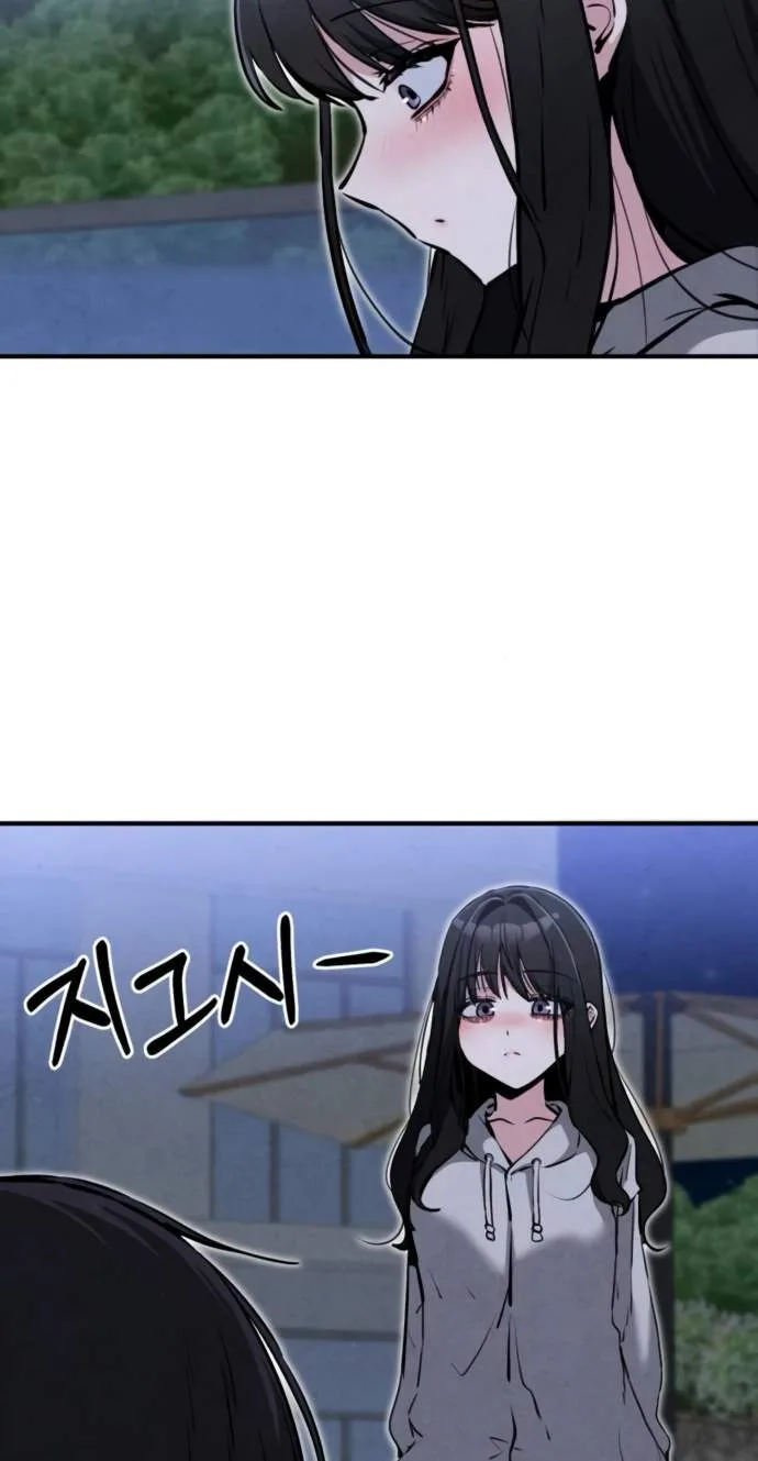 Neo man Boindan Mariya Chapter 31 page 59