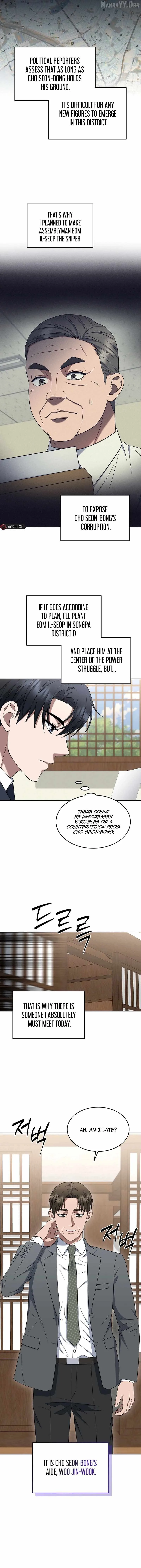 The Prosecutor꞉ Kim Seo-jin Chapter 20 page 2