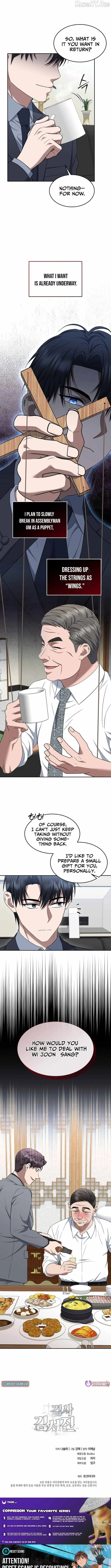 The Prosecutor꞉ Kim Seo-jin Chapter 18 page 11