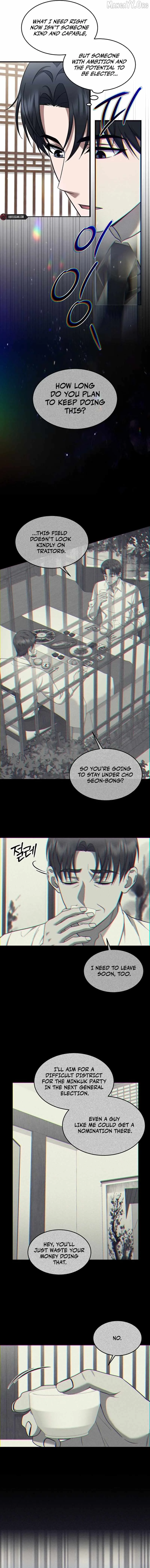 The Prosecutor꞉ Kim Seo-jin Chapter 20 page 6