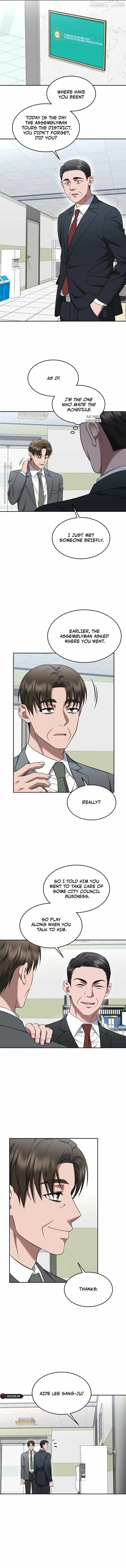 The Prosecutor꞉ Kim Seo-jin Chapter 20 page 12
