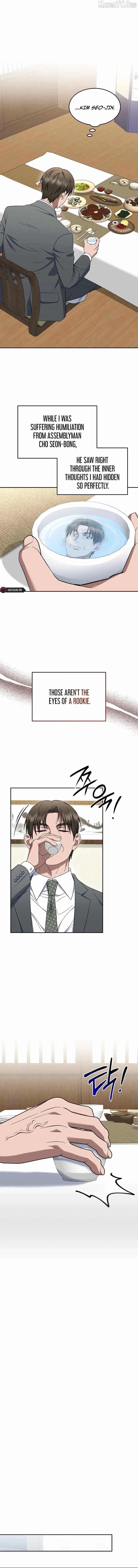 The Prosecutor꞉ Kim Seo-jin Chapter 20 page 11