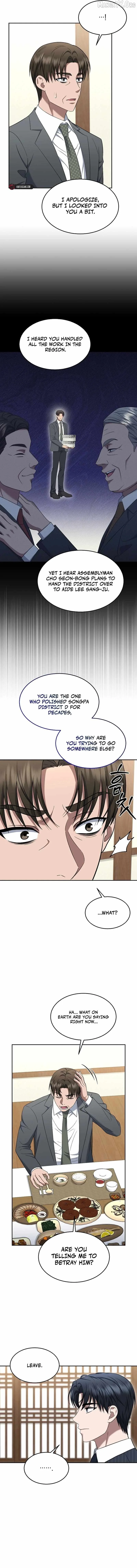 The Prosecutor꞉ Kim Seo-jin Chapter 20 page 9