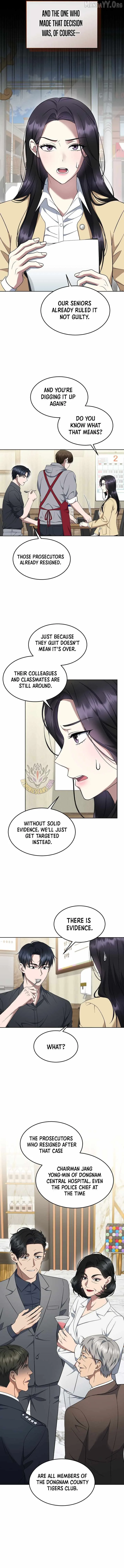 The Prosecutor꞉ Kim Seo-jin Chapter 27 page 3