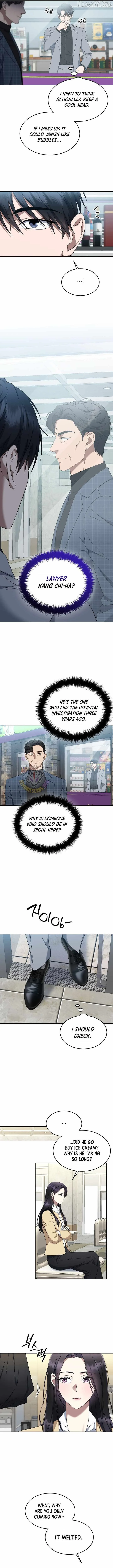 The Prosecutor꞉ Kim Seo-jin Chapter 27 page 7