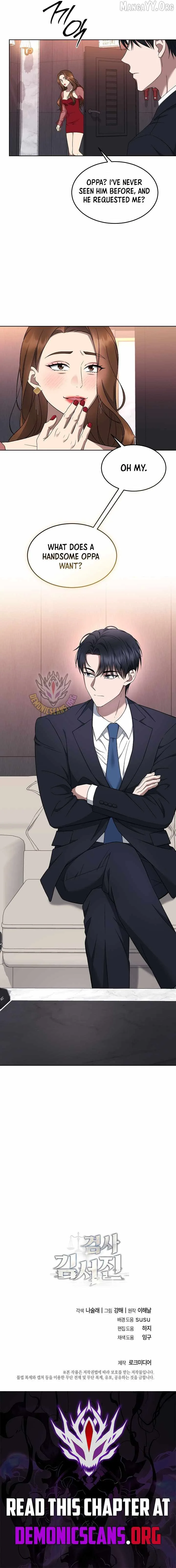 The Prosecutor꞉ Kim Seo-jin Chapter 27 page 13