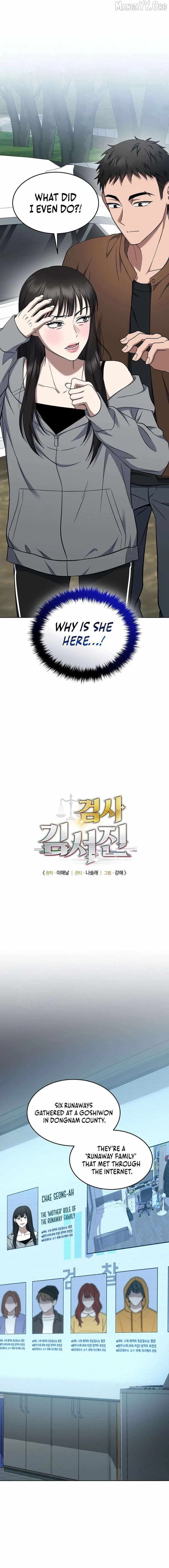 The Prosecutor꞉ Kim Seo-jin Chapter 29 page 2