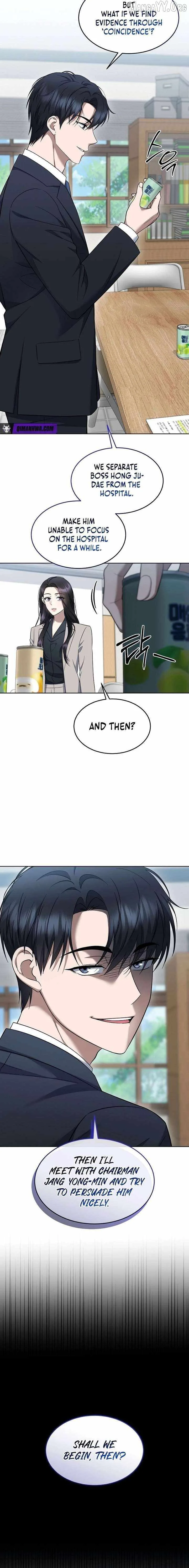 The Prosecutor꞉ Kim Seo-jin Chapter 29 page 6