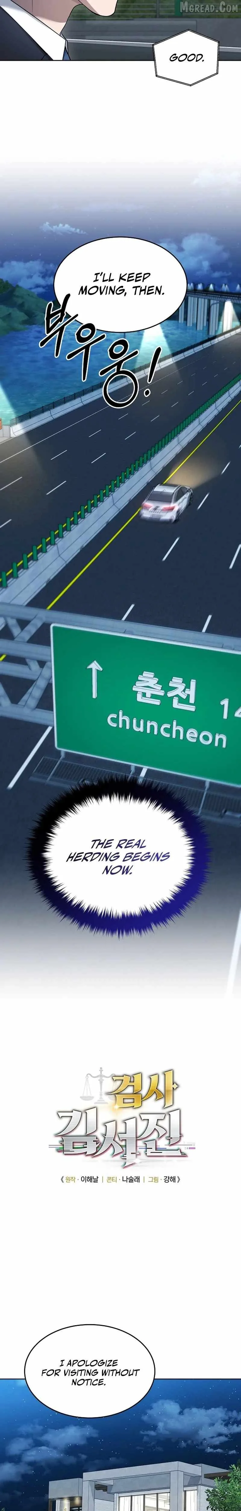 The Prosecutor꞉ Kim Seo-jin Chapter 31 page 3