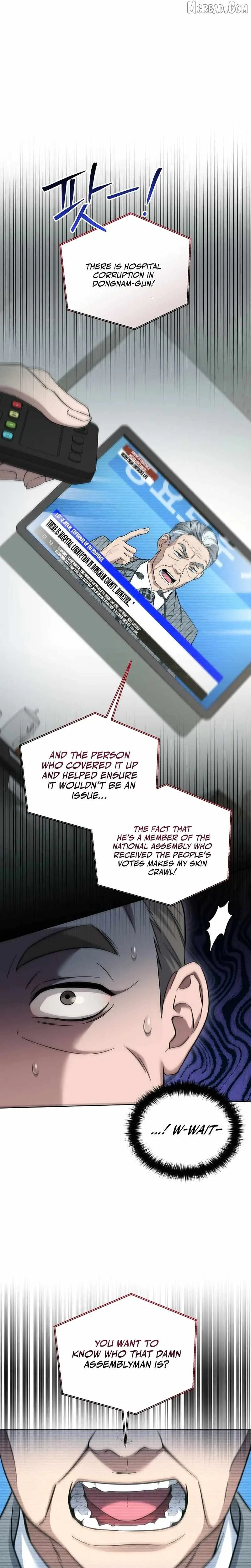 The Prosecutor꞉ Kim Seo-jin Chapter 31 page 11