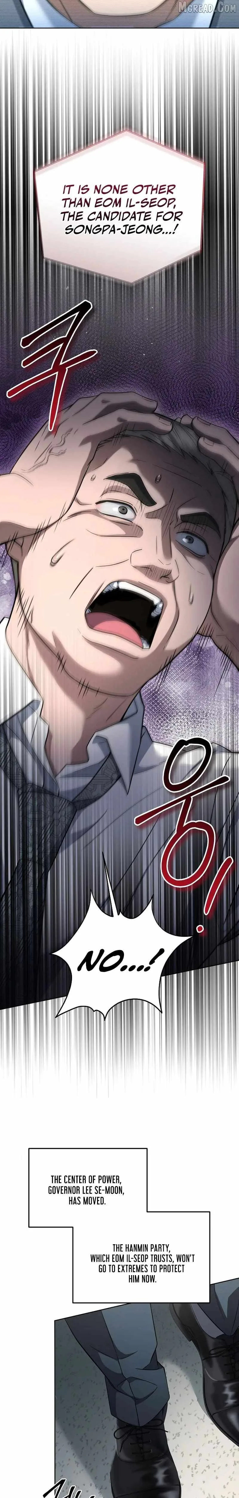 The Prosecutor꞉ Kim Seo-jin Chapter 31 page 12