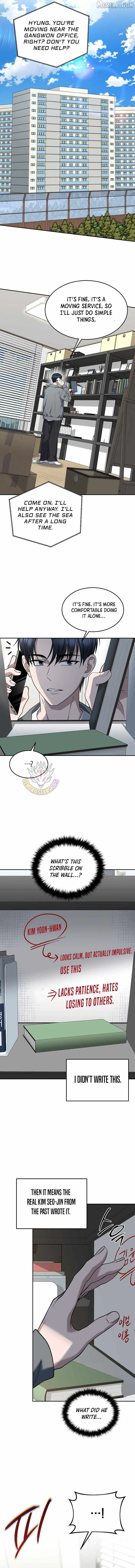 The Prosecutor꞉ Kim Seo-jin Chapter 32 page 6