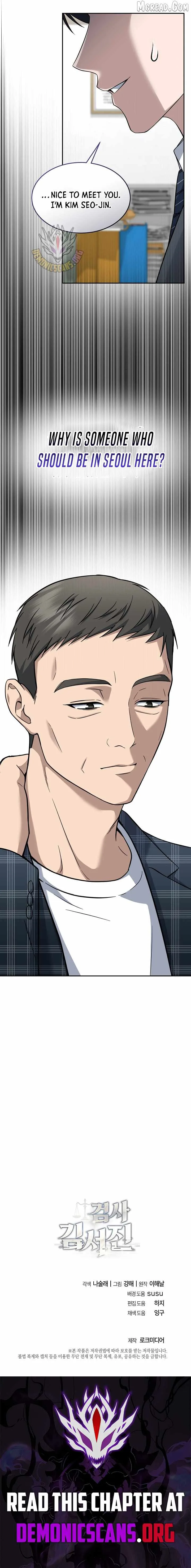 The Prosecutor꞉ Kim Seo-jin Chapter 32 page 16