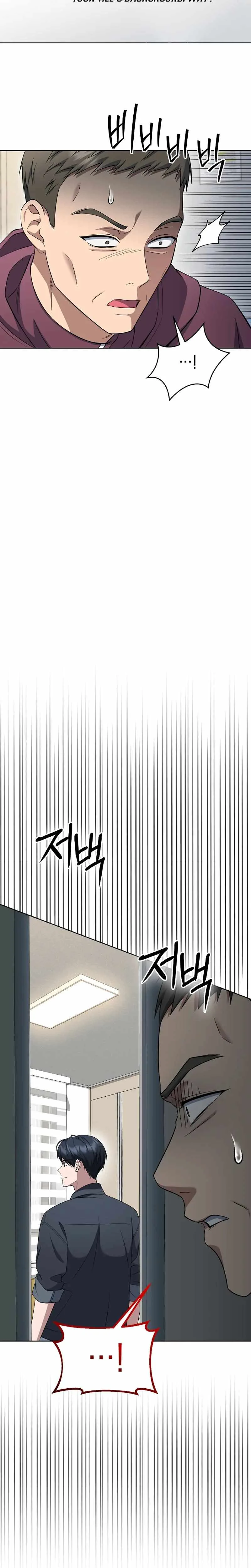 The Prosecutor꞉ Kim Seo-jin Chapter 40 page 2