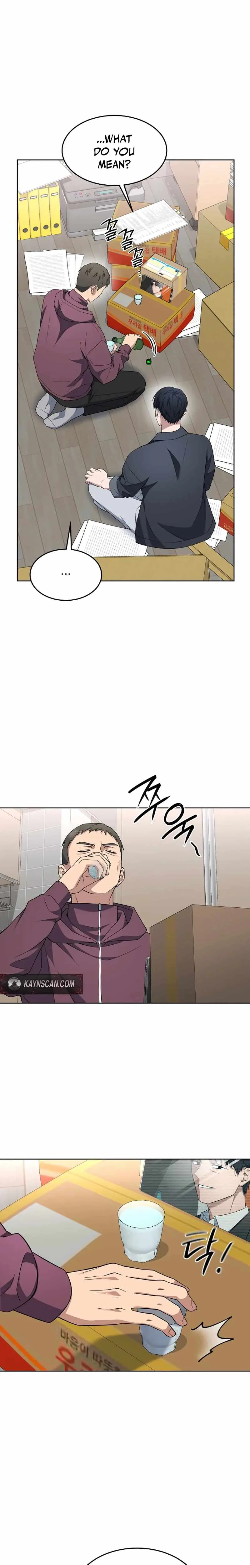 The Prosecutor꞉ Kim Seo-jin Chapter 40 page 11