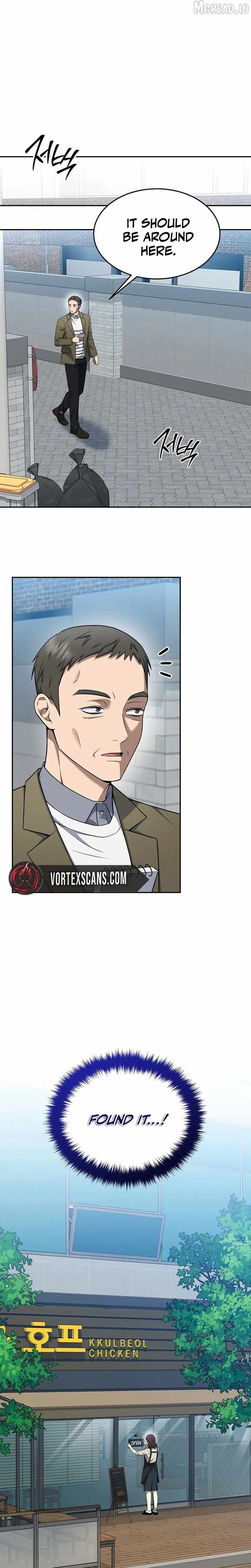 The Prosecutor꞉ Kim Seo-jin Chapter 37 page 30