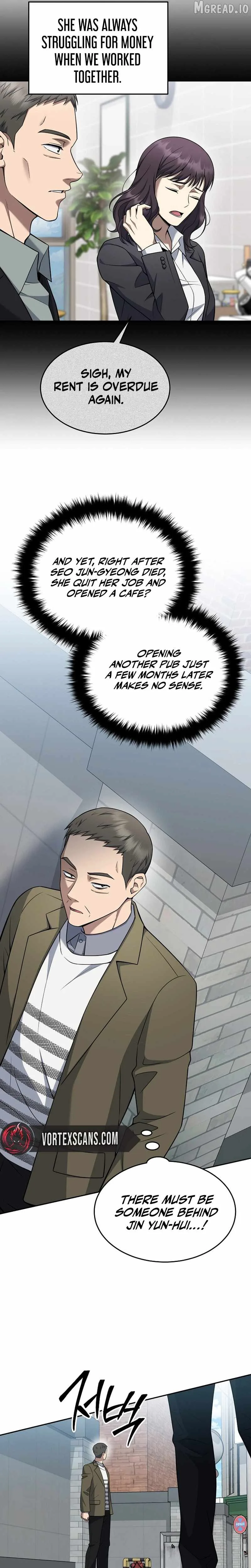 The Prosecutor꞉ Kim Seo-jin Chapter 37 page 32