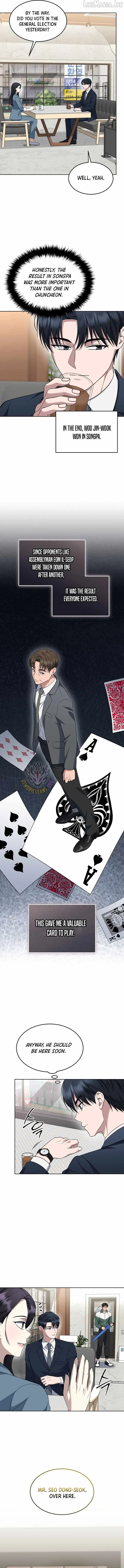 The Prosecutor꞉ Kim Seo-jin Chapter 42 page 7