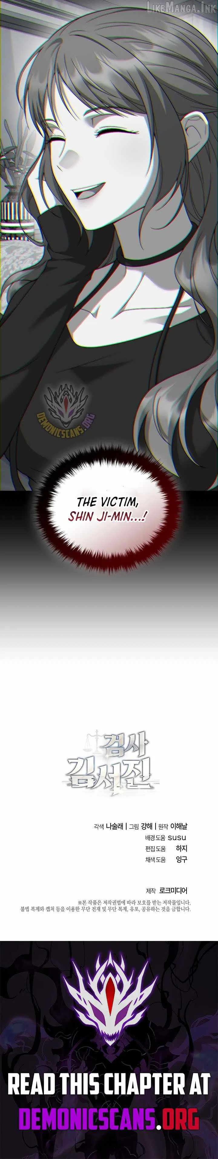 The Prosecutor꞉ Kim Seo-jin Chapter 42 page 16