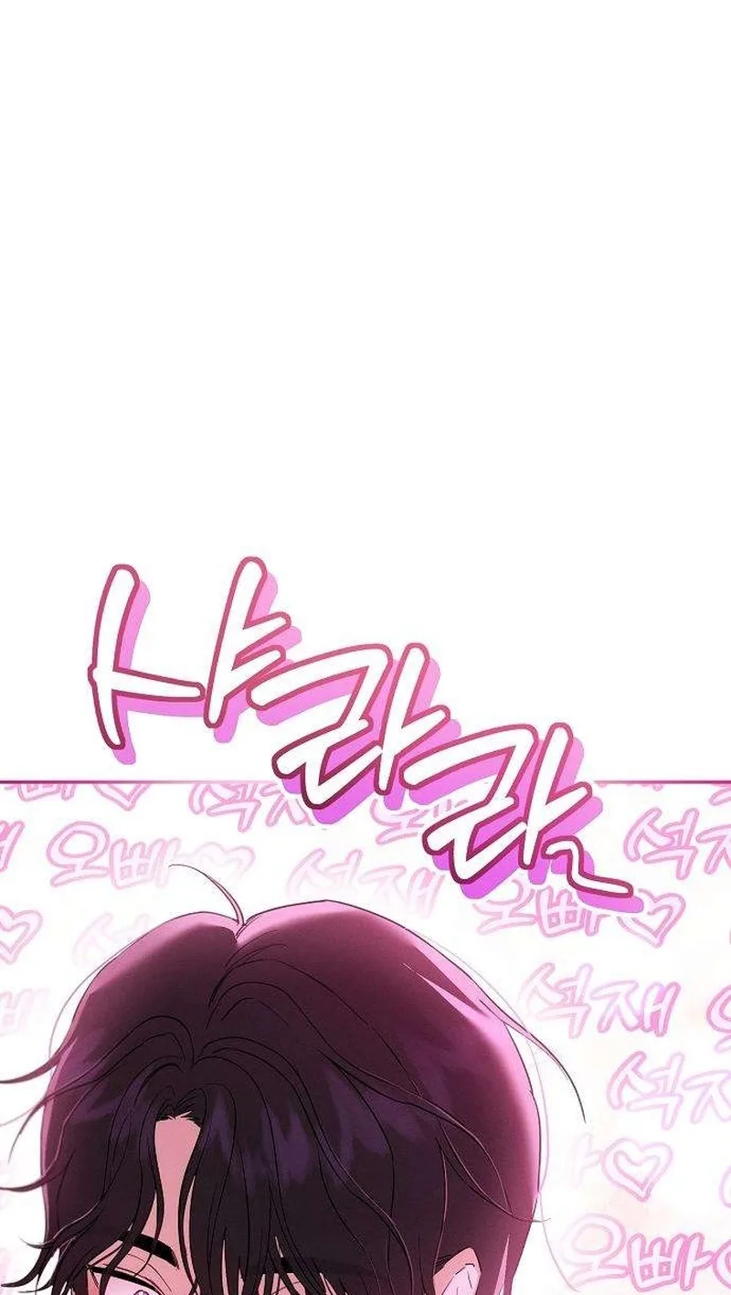 Purely Delinquent Chapter 29 page 67