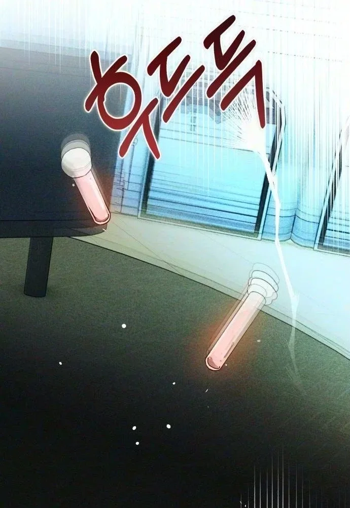 Chat With Me Chapter 27 page 27
