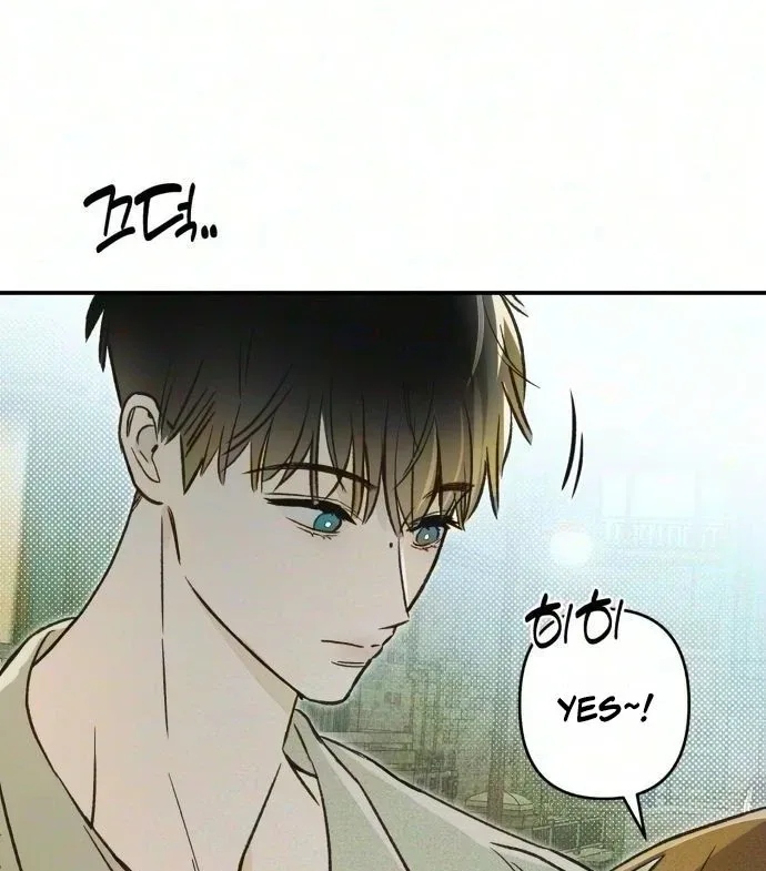 Chat With Me Chapter 27 page 77