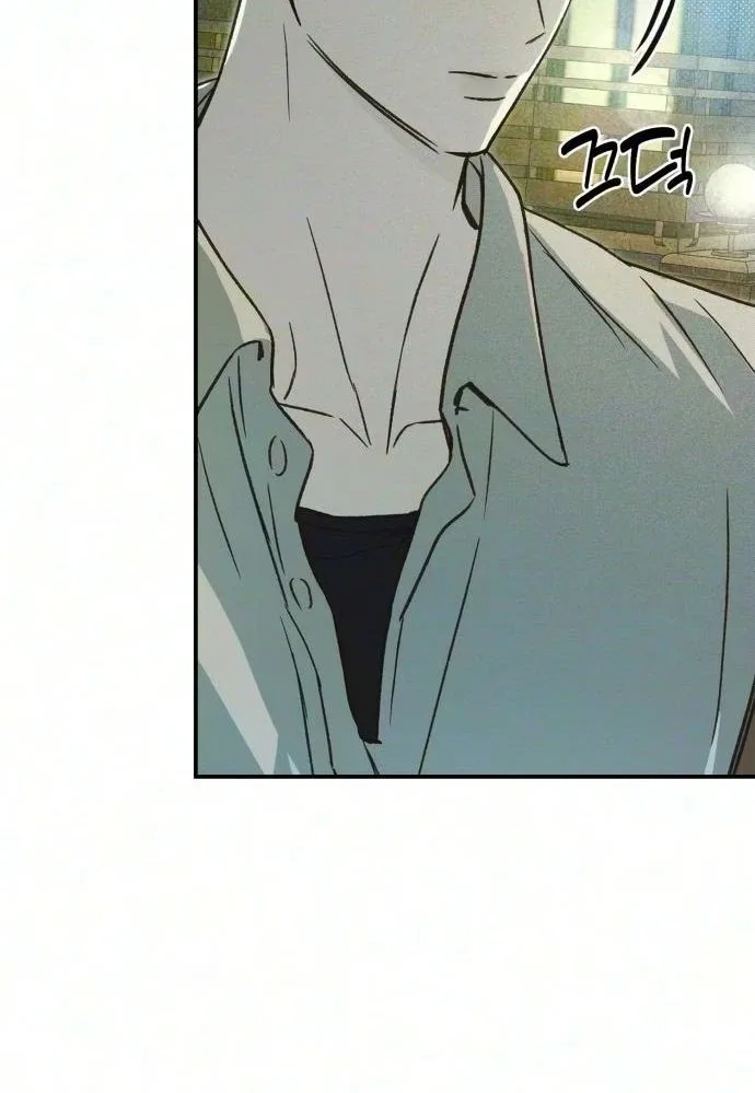 Chat With Me Chapter 27 page 74