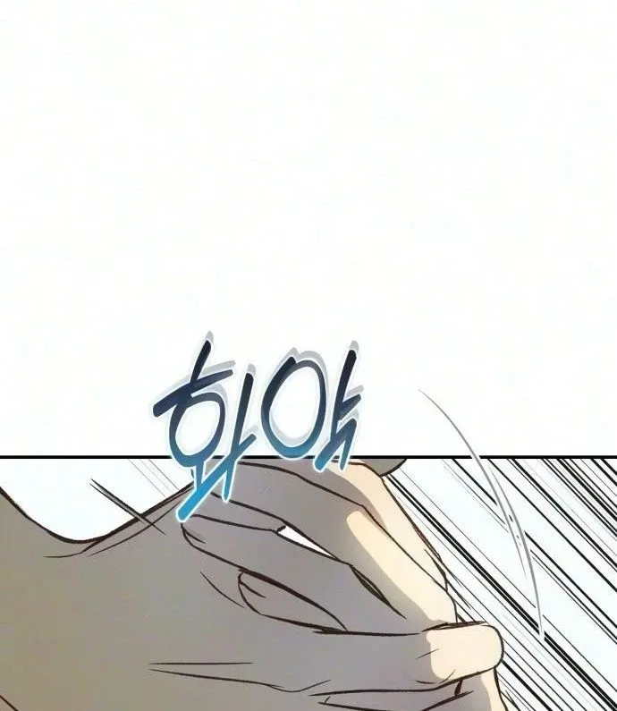 Chat With Me Chapter 27 page 107