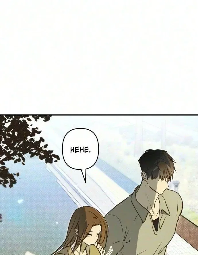 Chat With Me Chapter 27 page 127