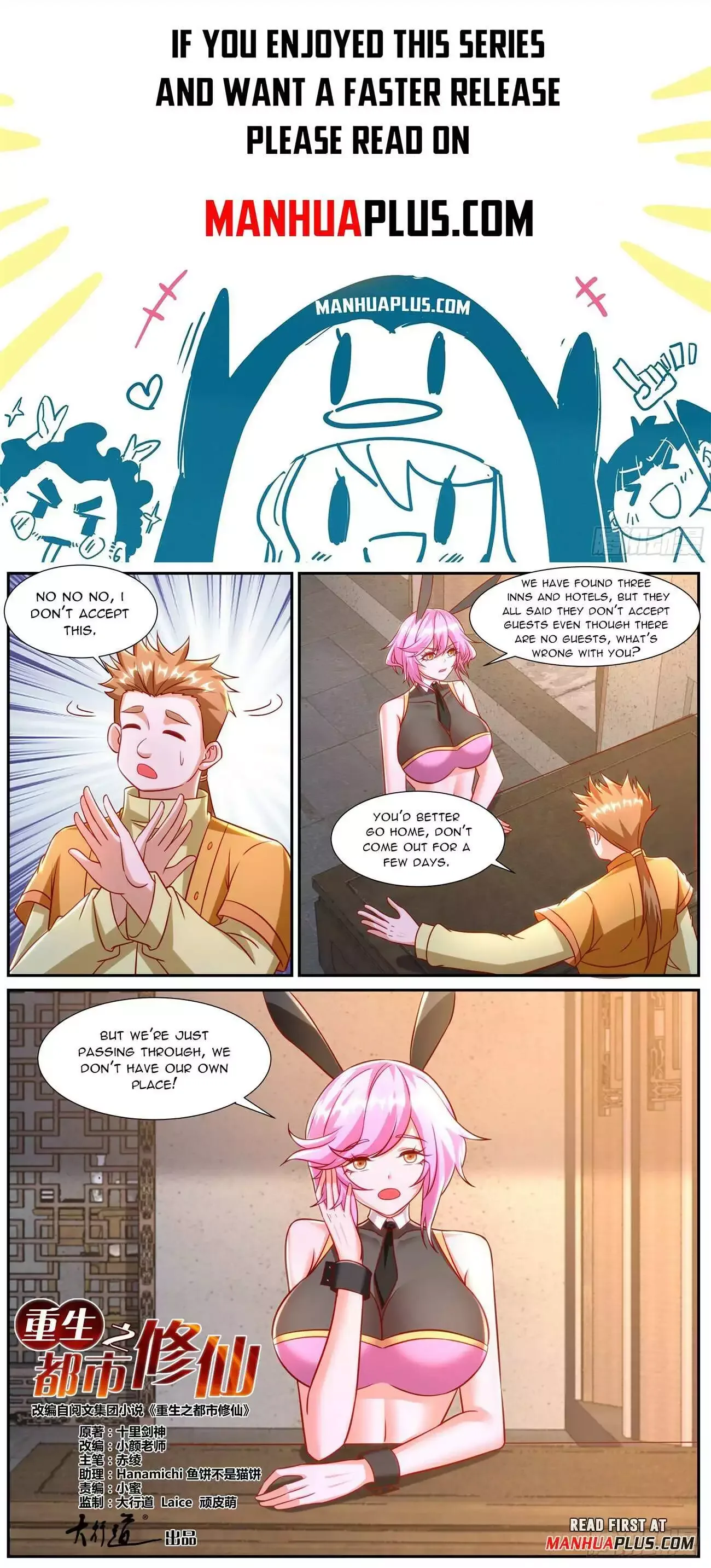 Rebirth of the Urban Immortal Cultivator Chapter 920 page 2