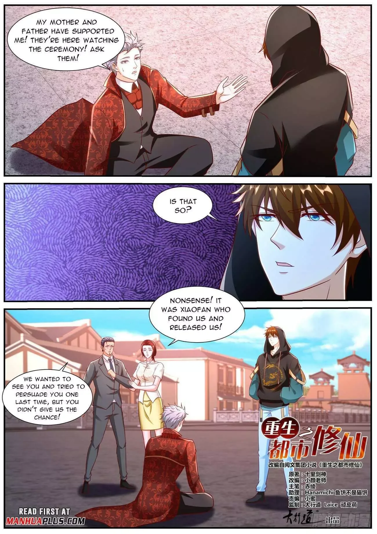 Rebirth of the Urban Immortal Cultivator Chapter 923 page 3
