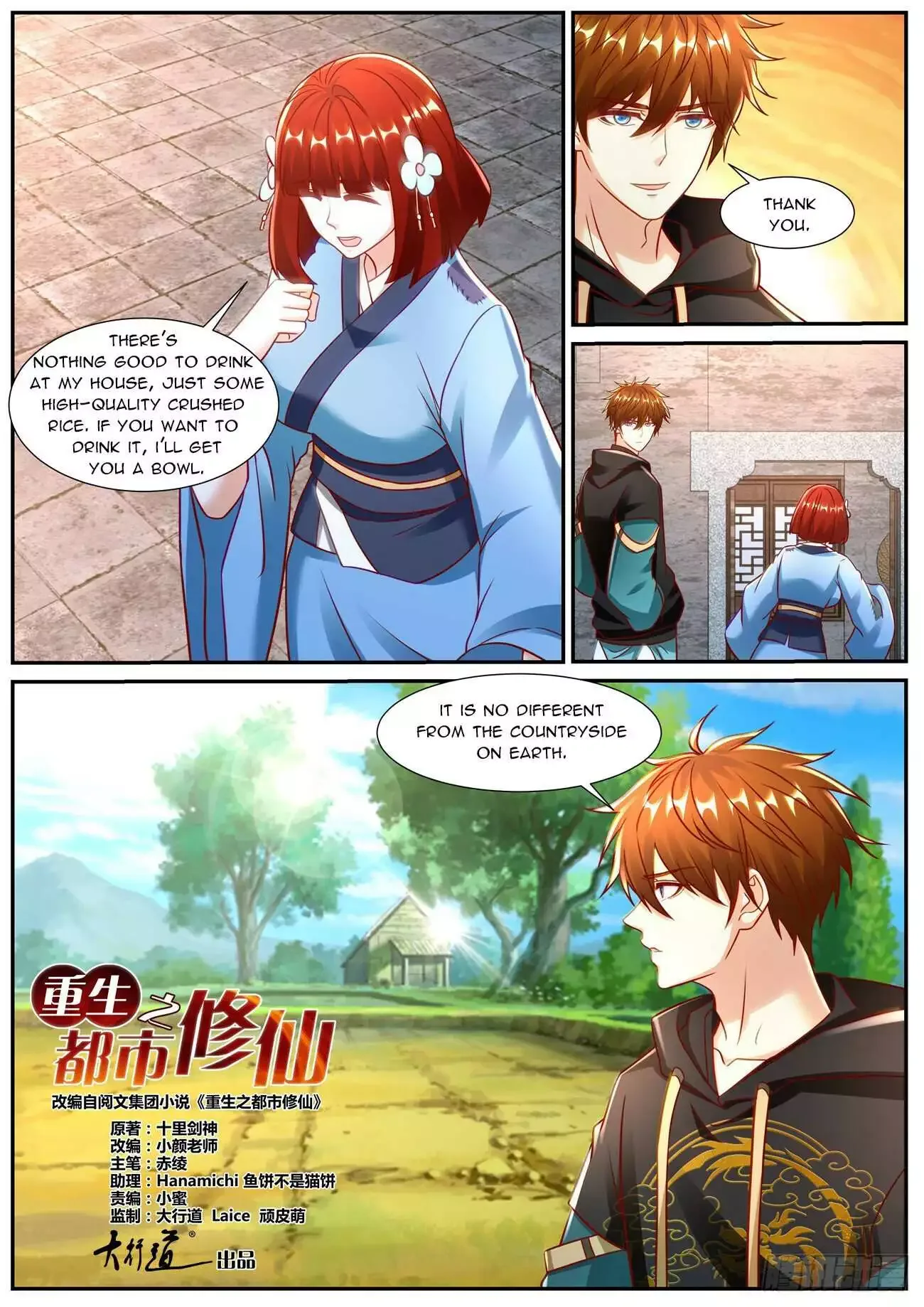 Rebirth of the Urban Immortal Cultivator Chapter 927 page 7