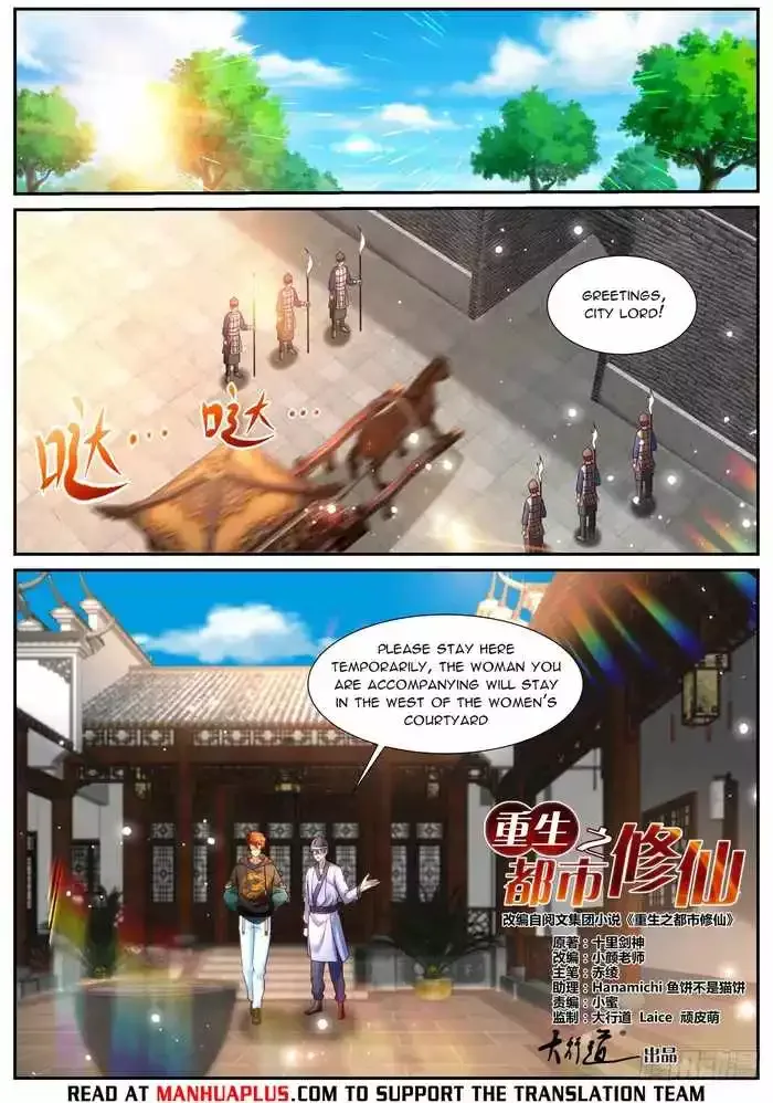 Rebirth of the Urban Immortal Cultivator Chapter 930 page 8