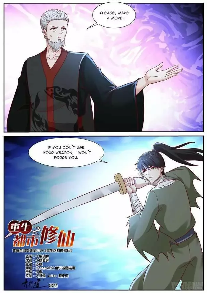 Rebirth of the Urban Immortal Cultivator Chapter 933 page 2