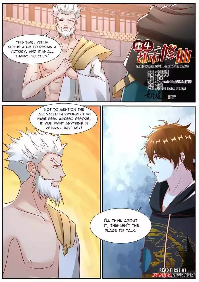 Rebirth of the Urban Immortal Cultivator Chapter 937 page 3