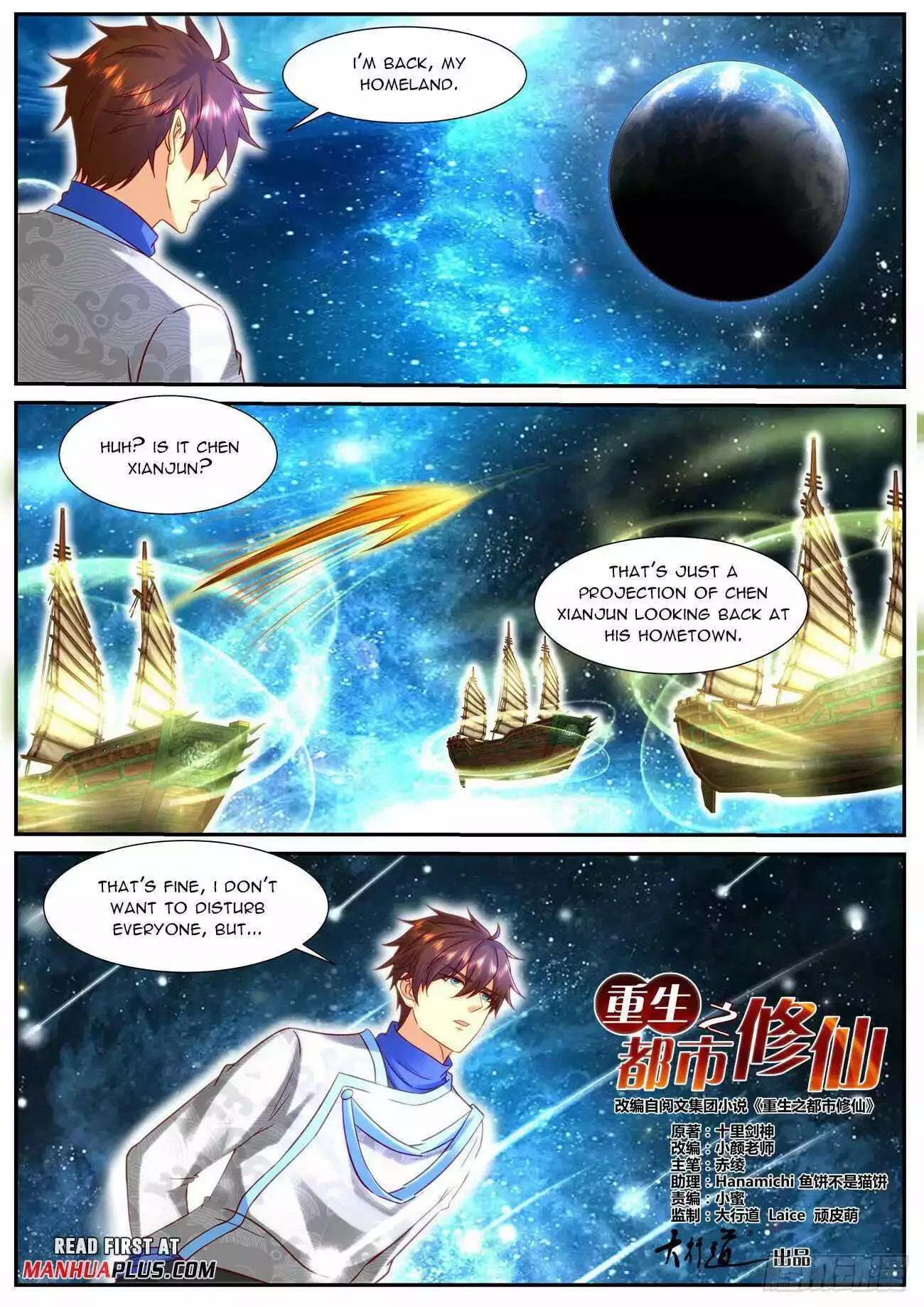 Rebirth of the Urban Immortal Cultivator Chapter 938 page 3