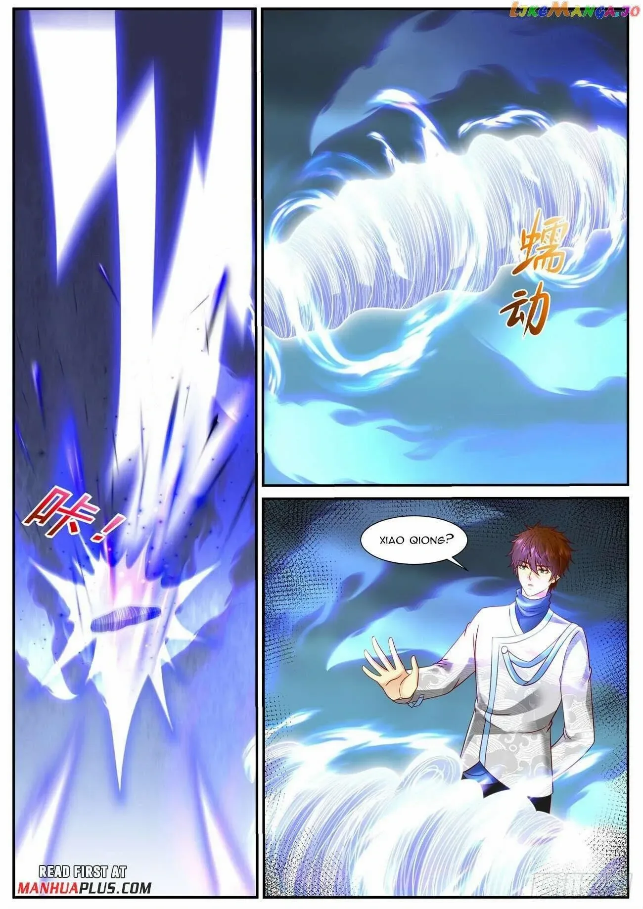 Rebirth of the Urban Immortal Cultivator Chapter 939 page 5