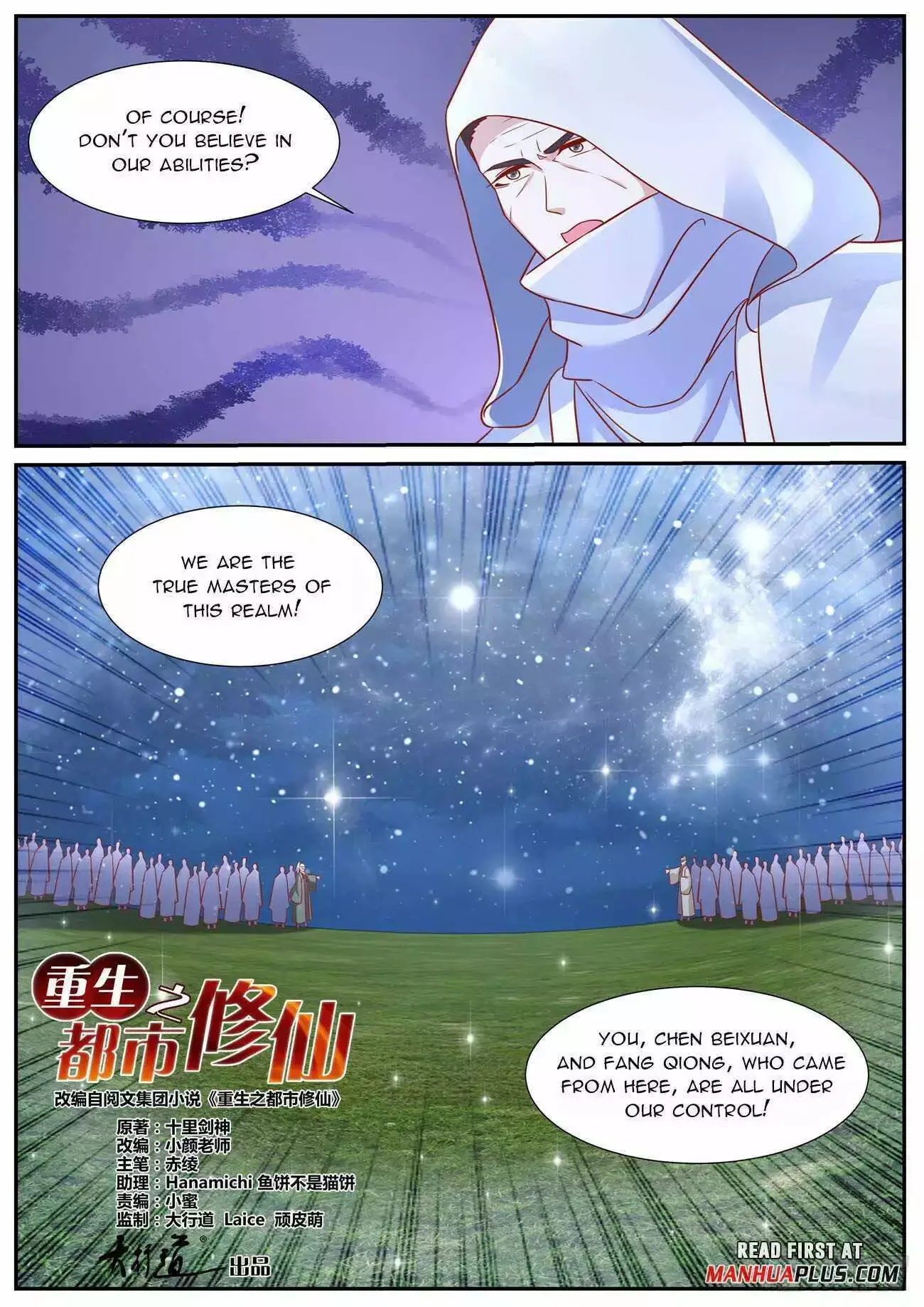 Rebirth of the Urban Immortal Cultivator Chapter 941 page 3