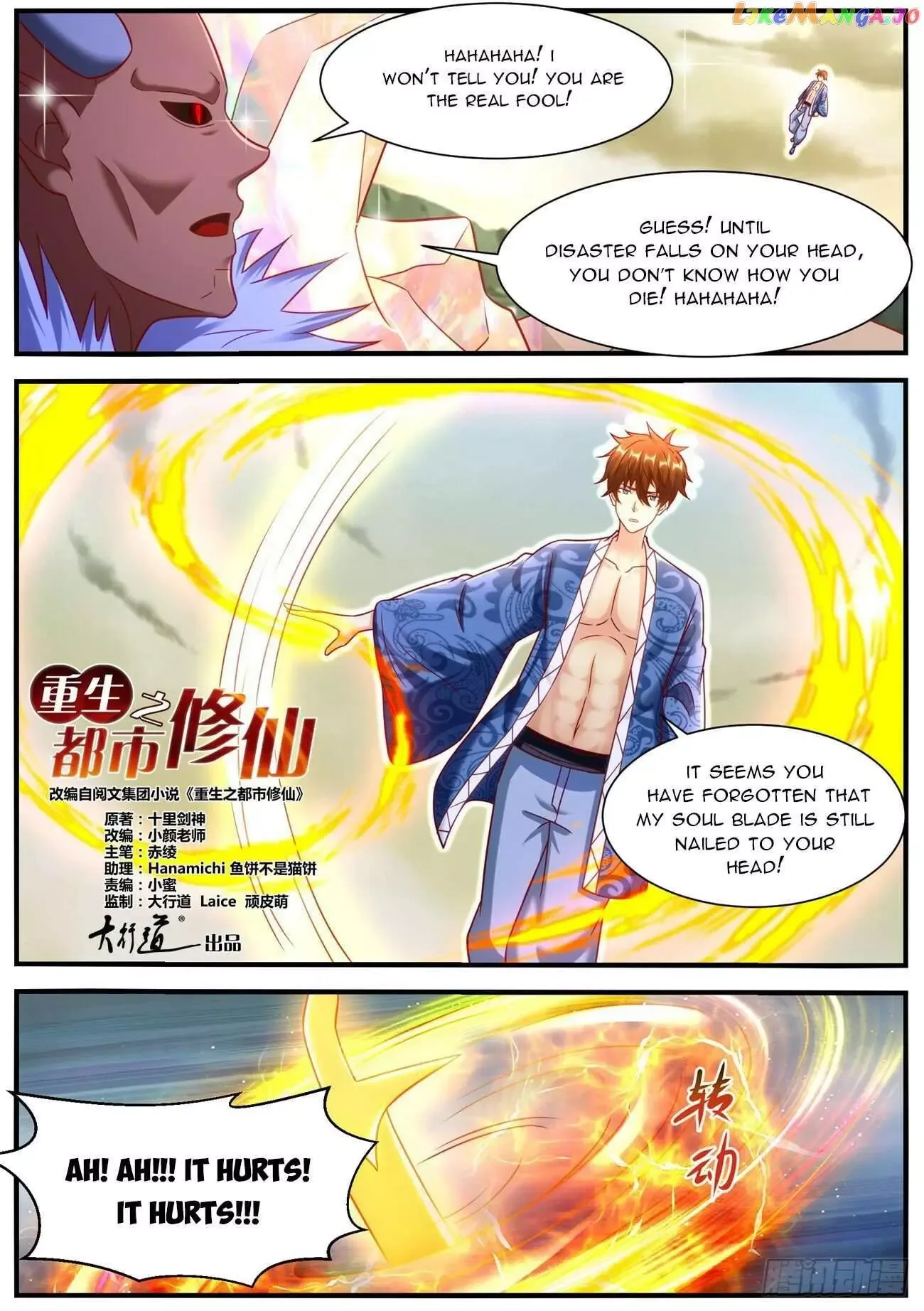 Rebirth of the Urban Immortal Cultivator Chapter 948 page 4