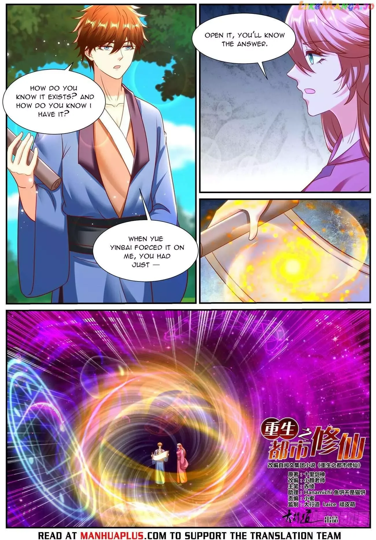 Rebirth of the Urban Immortal Cultivator Chapter 949 page 4
