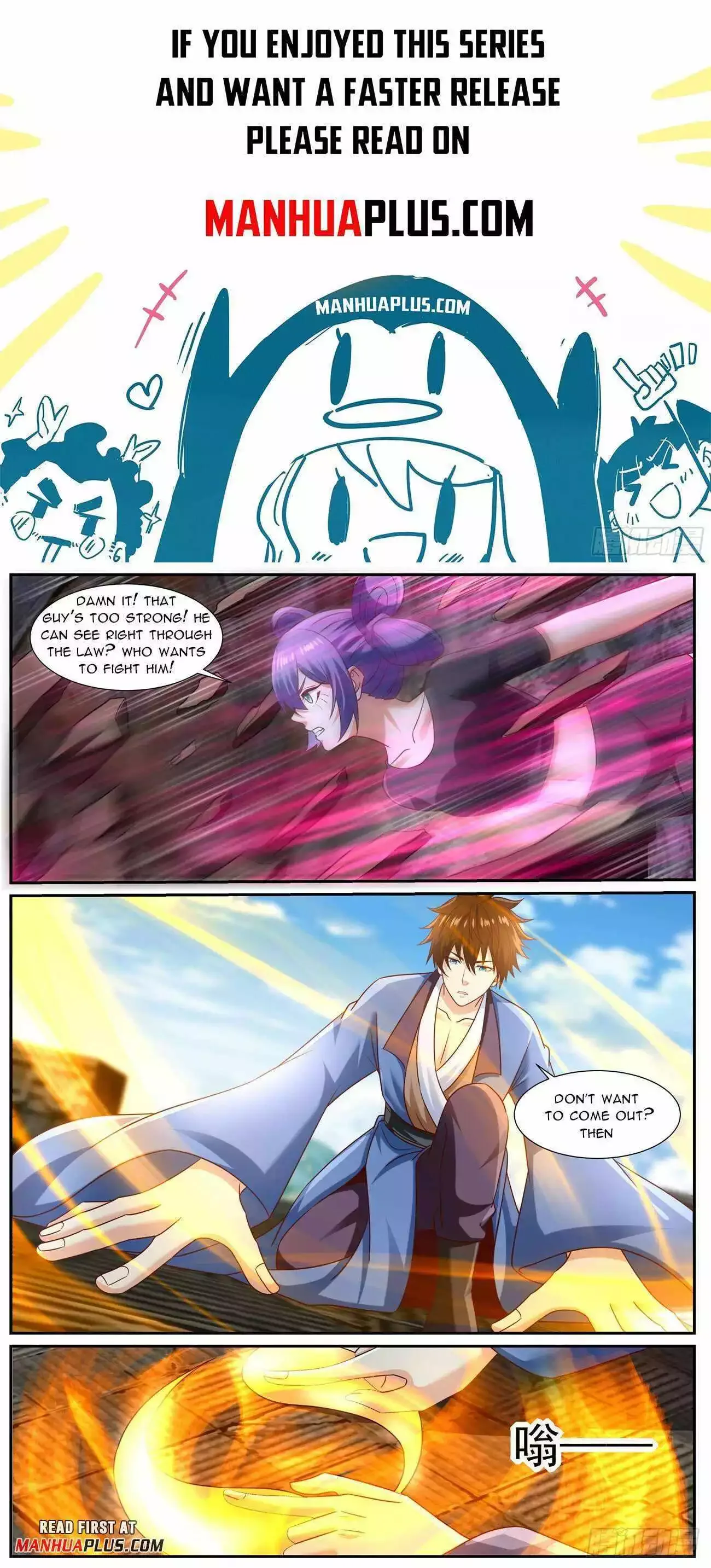 Rebirth of the Urban Immortal Cultivator Chapter 958 page 1