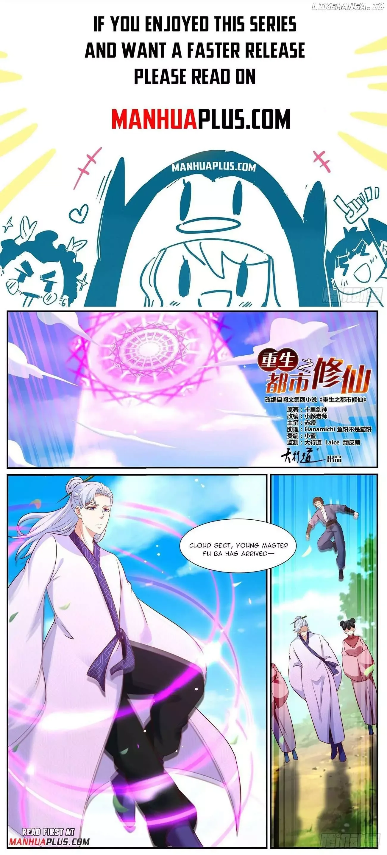 Rebirth of the Urban Immortal Cultivator Chapter 969 page 1