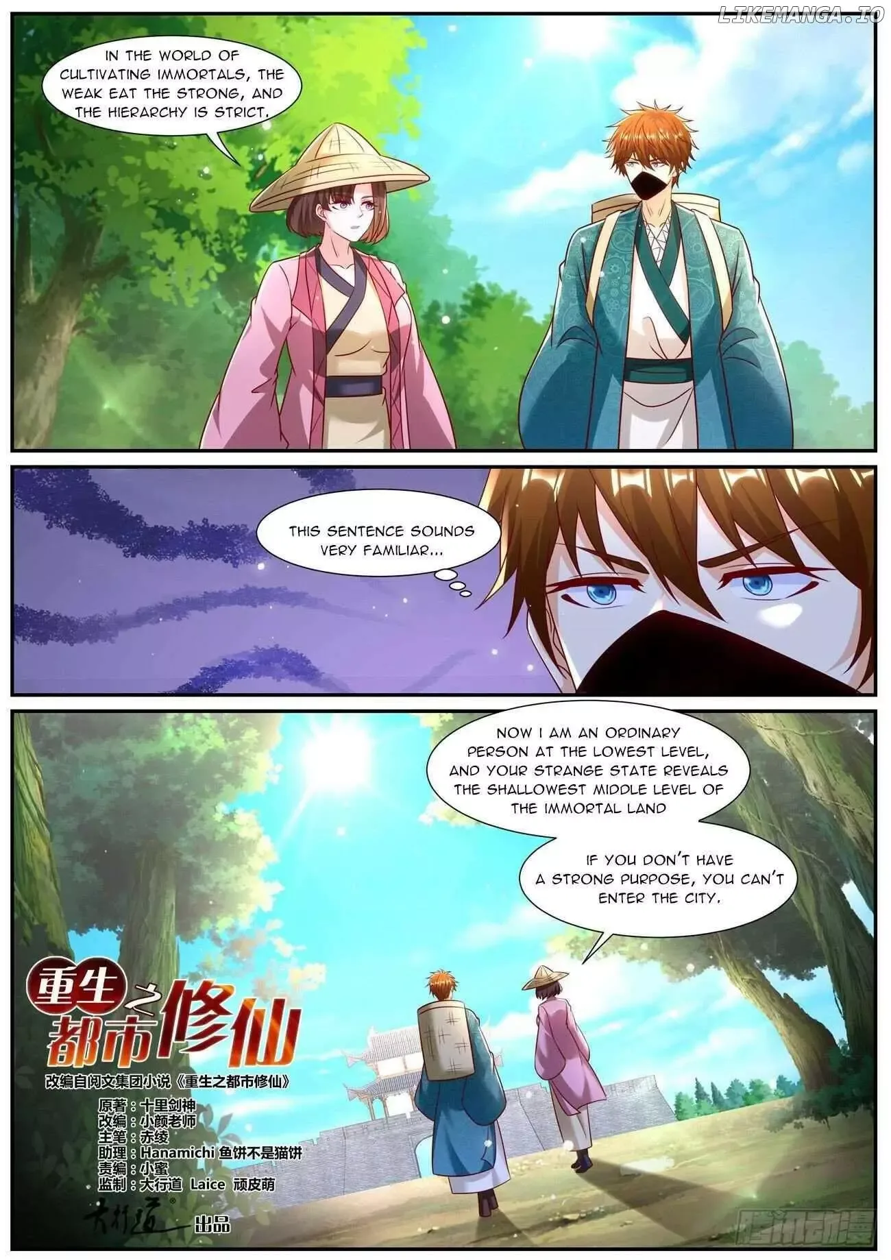 Rebirth of the Urban Immortal Cultivator Chapter 965 page 4