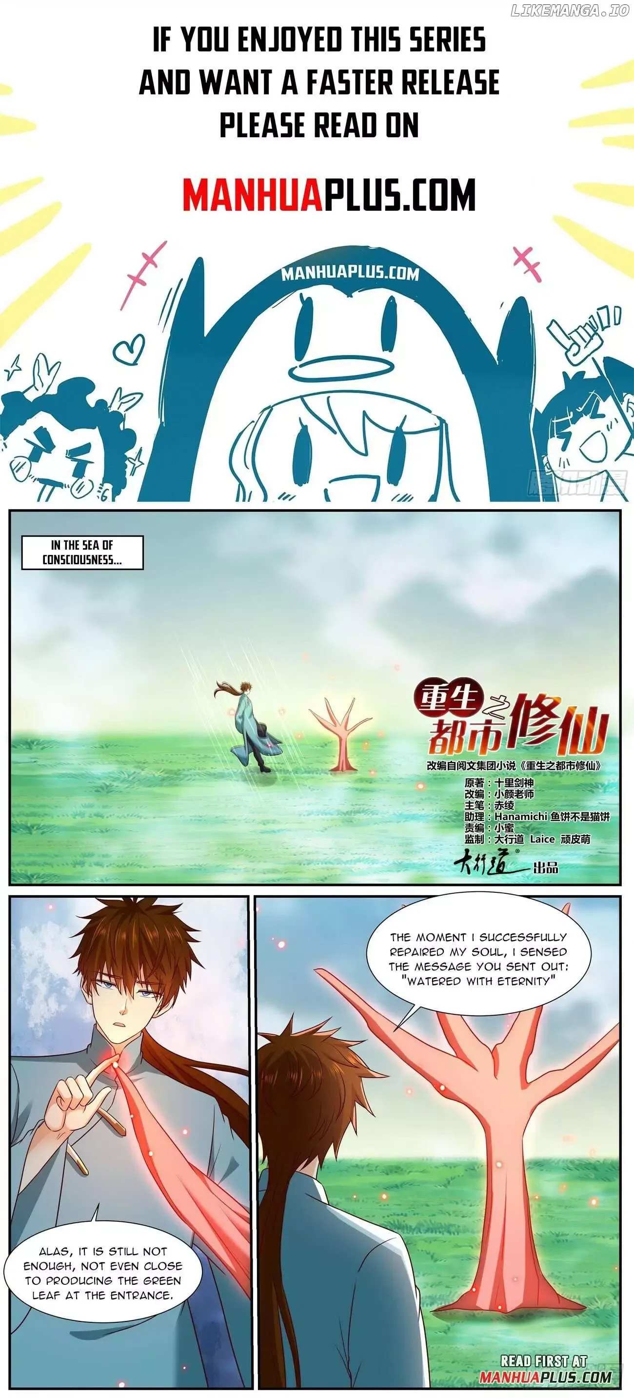 Rebirth of the Urban Immortal Cultivator Chapter 972 page 1