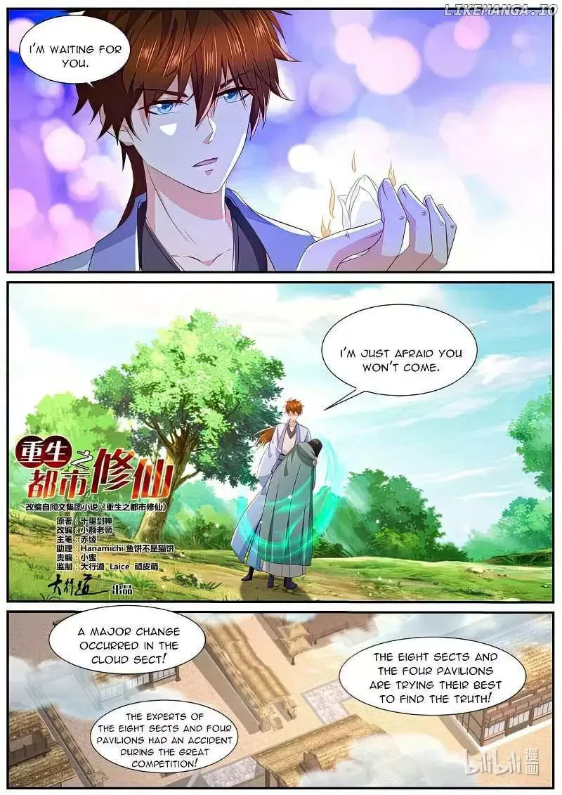 Rebirth of the Urban Immortal Cultivator Chapter 982 page 2