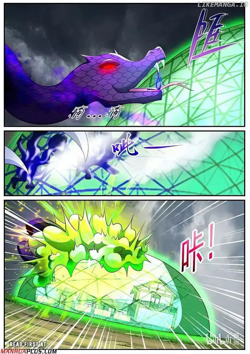 Rebirth of the Urban Immortal Cultivator Chapter 982 page 7