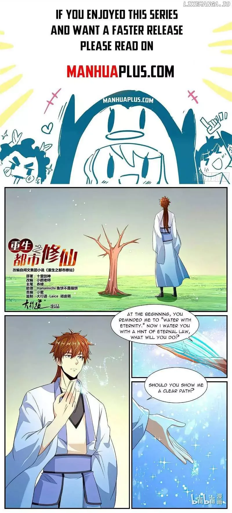 Rebirth of the Urban Immortal Cultivator Chapter 988 page 1